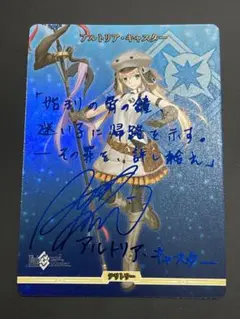 セクシー美女キャラクターカード アルトリア ペンドラゴン サイン箔押 Amazon.co.jp: Fate stay night “evening dress” セイバー