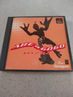 ABE a GOGO プレイステーションソフト