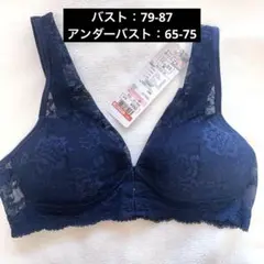 【しまむら】花柄レースブラジャー M ネイビー 新品未使用