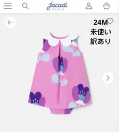 【未使い・訳あり】jacadi トラペーズワンピース　24M