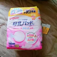 Pigeon ピジョン 母乳パッド フィットアップ【136枚】