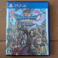 ドラゴンクエストXI 過ぎ去りし時を求めて