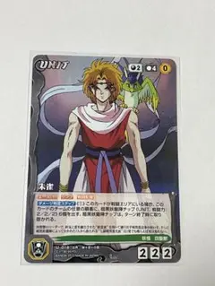 2025年最新】幽遊白書 クルセイドの人気アイテム - メルカリ