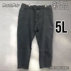 大きいサイズ　5L グレー　ジーンズ　パンツ　細見え　お洒落　スリット　M266