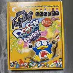 ドンキ限定　ドンペン　クライナー　キーホルダー　2セット Amazon.co.jp: ドンキ限定 ドンペン クライナー キーホルダー 2