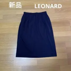 新品 しつけ糸付き LEONARD レオナール M 73 スカート
