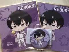家庭教師ヒットマンREBORN リボーン 雲雀くじクリフ　色紙　バッジセット