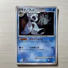 【絶版】ポケモンカード　ユキメノコ ★ Pt4 アルセウス光臨 028/090