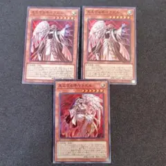 遊戯王　見えざる手イブエル　見えざる手ヤドエル