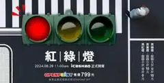 Item thumbnail for item be4fe11b-617c-457e-9688-ac8cd9b72ebc