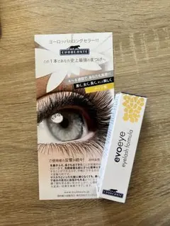 2025年最新】evoeye アイラッシュフォーミュラの人気アイテム