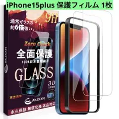 Item thumbnail for item 504a68ad-9269-437e-8795-2e637249229e