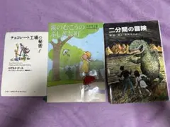 2025年最新】グリムスクール 上級の人気アイテム - メルカリ