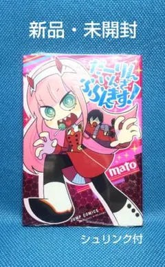 2025年最新】だーりん・いん・ざ・ふらんきす! の人気アイテム