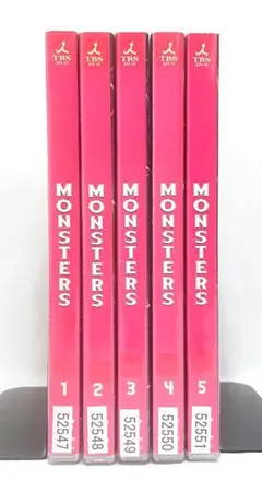 MONSTERS/モンスターズ【DVD】全5巻セット