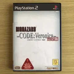 PS2 ソフト バイオハザード CODE:Veronica 完全版