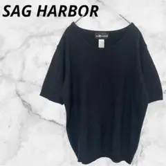 サグハーバー◇SAG HARBOR　半袖ニット 黒　ブラック ゆるめ　カジュアル