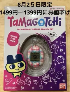 Tamagotchi Gen 1 たまごっち gen1
