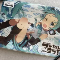 マジカルミライ2014 in 大阪 Blu-ray DISC 予約特典 A3