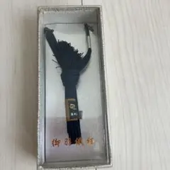 御羽織紐　紺色　メンズ