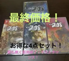 戦場のフーガ1.2.3セット　新品サントラCD付　1は開封済　2と3は新品未開封