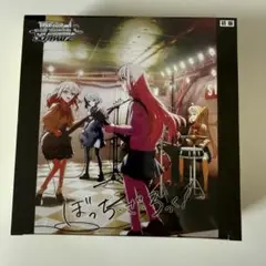 ヴァイスシュバルツ ぼっち・ざ・ろっく！ 1BOX 初版シュリンク付き