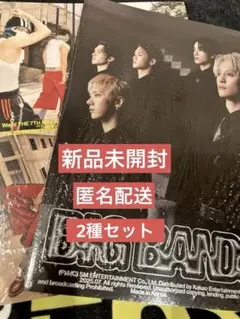 WayV BIG BANDS Photobook On Off 2種セット