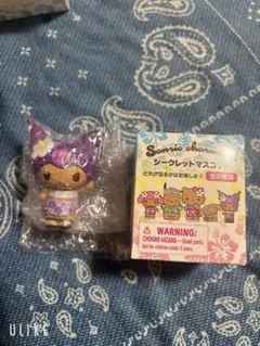 クロミちゃん　シークレットマスコット 日焼け　サンリオ