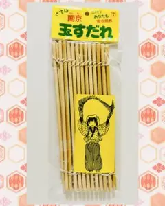 Item thumbnail for item e9b75b2c-ae79-478b-b9ea-64713f560940