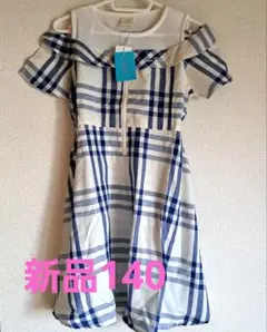 ★シシュノン　ワンピース 　140 ★新品
