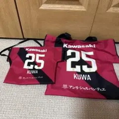 ヴィッセル神戸　鍬先祐弥選手　グッズ