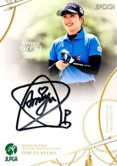 尾関彩美悠プロ直筆サイン入りキャップ懸賞当選品 尾関彩美悠プロ直筆サイン入りキャップ懸賞当選品 （19歳尾関
