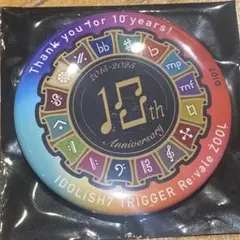 アイナナ ピールオフ 缶バッジ 10周年