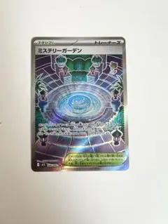 メガシンフォニア　ミステリーガーデンSR