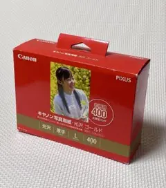 Canon PIXUS 光沢 厚手 写真 用紙 L判 400枚 キャノン