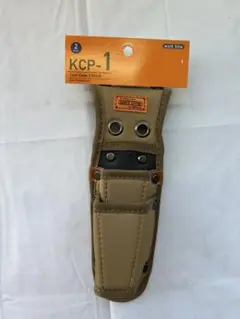 コヅチ　ツールケース2段差し　KCP-1