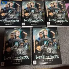レイズド・バイ・ウルブス シーズン1 DVD 全5巻セット 全巻