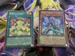 ネクロス　シークレット2枚