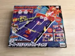 バトルビーダマン　スーパーアルティメットシューティング　限定コバルトセイバー付 m15178995712_1.jpg?1745302991