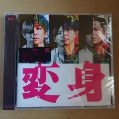 NEWS 変身 CD 通常
