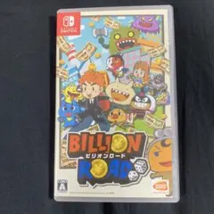 ビリオンロード