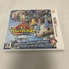 3DS 妖怪ウォッチバスターズ 白犬隊