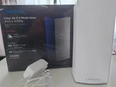 LINKSYS AX4200 Velop Wi-Fi 6 メッシュWiFi