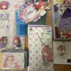 五等分の花嫁　中野ニ乃グッズまとめ