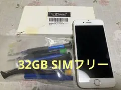 Apple iPhone 7 ゴールド 本体、バッテリー、工具セットSIMフリー