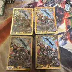 王道の革命　ドギラゴン　4枚