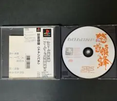 【ps1】 怒首領蜂〈ドドンパチ〉 ⚠︎説明書 無し