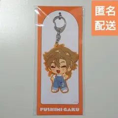 伏見ガク 三ミ一体！！！！！！ ラバーキーホルダー にじさんじ