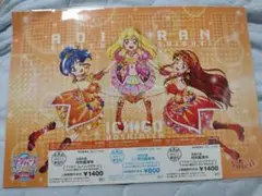 アイカツ　ミュージックアワード　前売り券　ソレイユ　カード