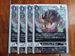 Item thumbnail for item ccb11610-e9ea-494b-becf-54f6f3d4fd58